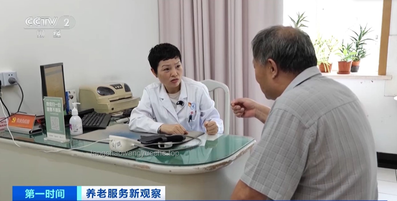 骨科治疗难题：为何根本照不进现实及解决方案